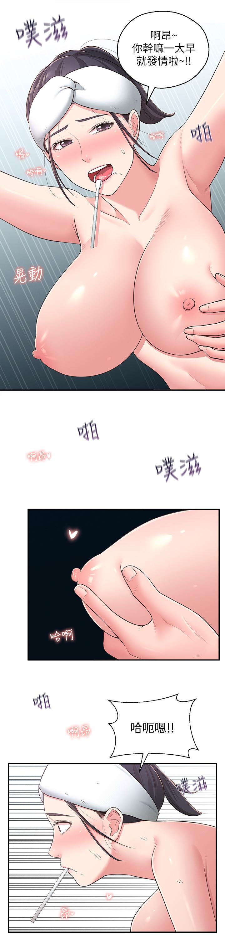 韩国漫画邻居妹妹转大人韩漫_邻居妹妹转大人-第31话-焕然一新的世娜在线免费阅读-韩国漫画-第13张图片