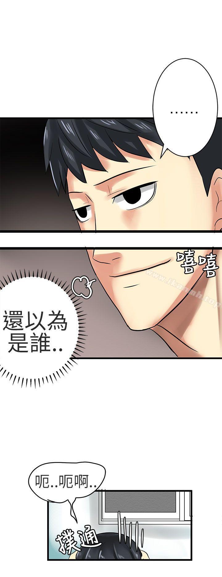 韩国漫画对我而言不简单的女人韩漫_对我而言不简单的女人-第24话在线免费阅读-韩国漫画-第12张图片