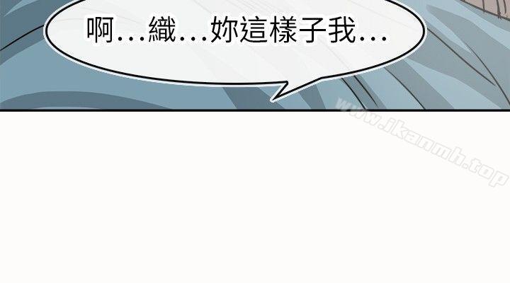 韩国漫画教练教教我(完结)韩漫_教练教教我(完结)-第16话在线免费阅读-韩国漫画-第22张图片