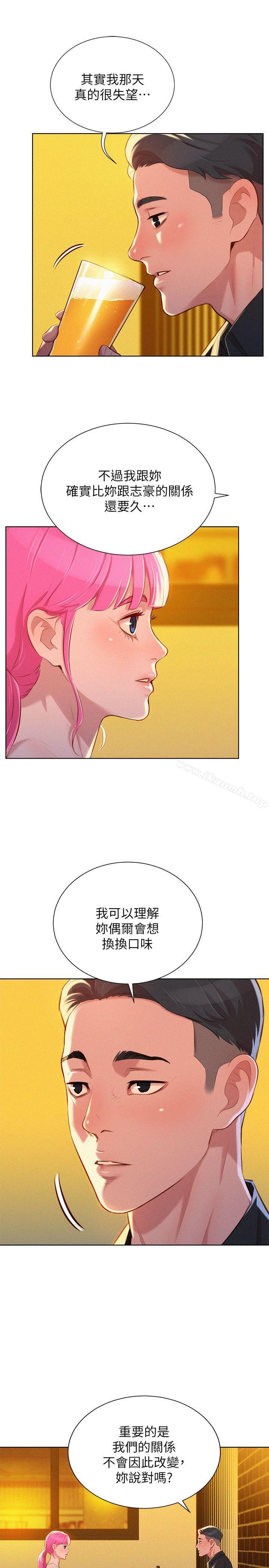 韩国漫画漂亮干姐姐韩漫_漂亮干姐姐-第53话-在人群中高潮在线免费阅读-韩国漫画-第14张图片
