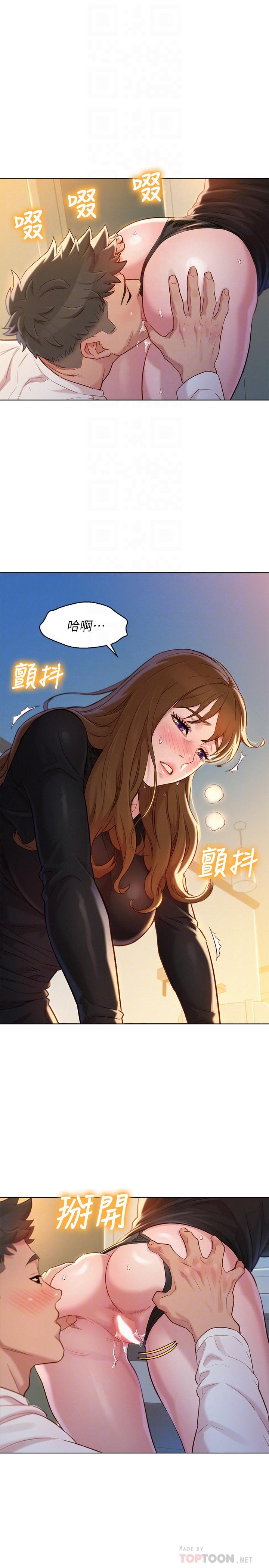 韩国漫画漂亮干姐姐韩漫_漂亮干姐姐-第111话-让姐姐看自己的瘙样在线免费阅读-韩国漫画-第4张图片