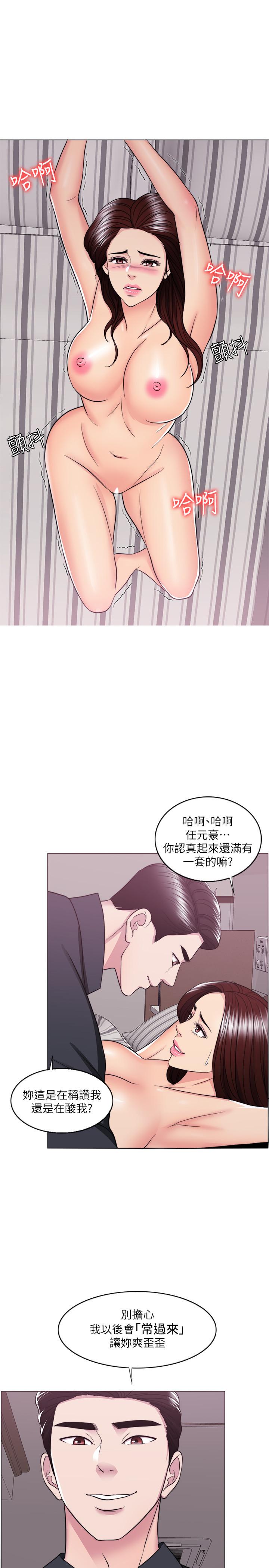 韩国漫画湿身游泳课韩漫_湿身游泳课-第43话-我要让你更羞耻在线免费阅读-韩国漫画-第28张图片