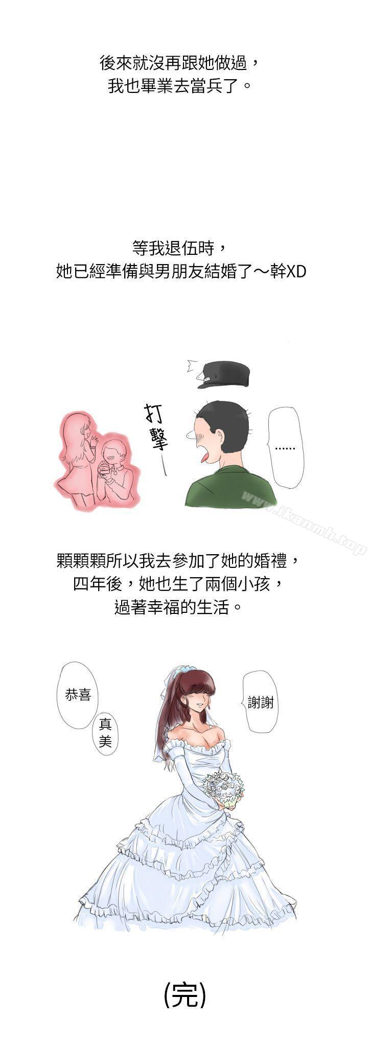 韩国漫画秘密Story(完结)韩漫_秘密Story(完结)-与朋友姐姐的秘密(下)在线免费阅读-韩国漫画-第10张图片