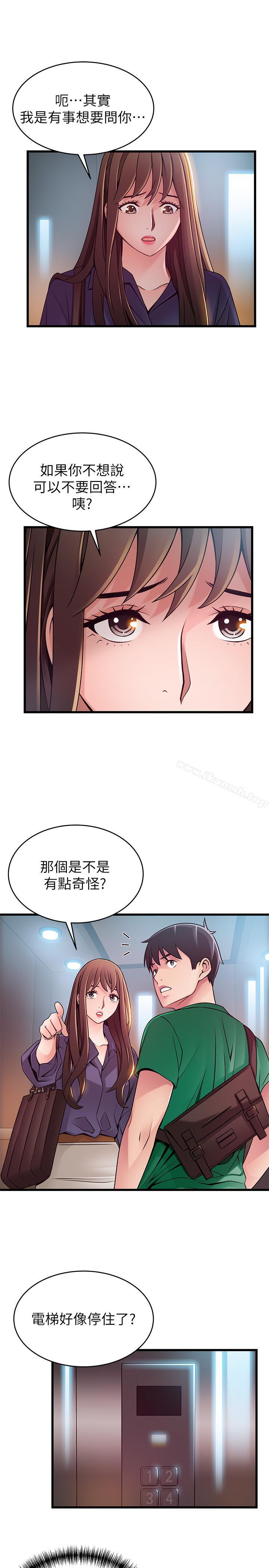 韩国漫画弱点韩漫_弱点-第67话-世琳诱人的双乳在线免费阅读-韩国漫画-第17张图片