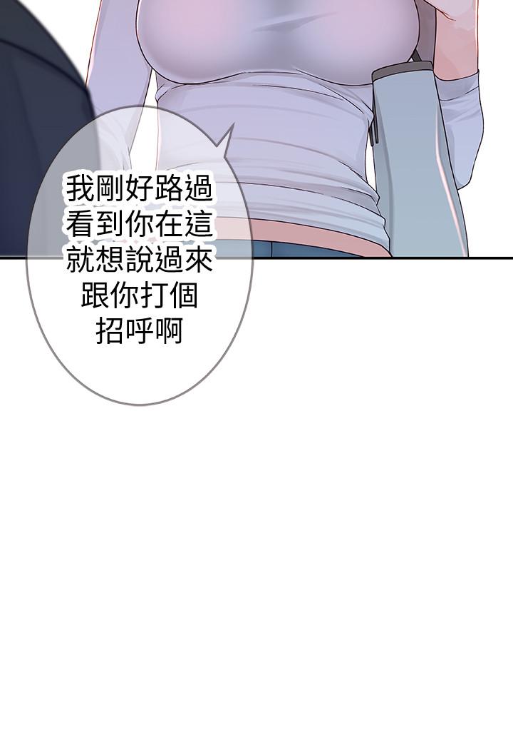 韩国漫画我们的特殊关系韩漫_我们的特殊关系-第3话-被宗翰激起欲望的纯欣在线免费阅读-韩国漫画-第51张图片