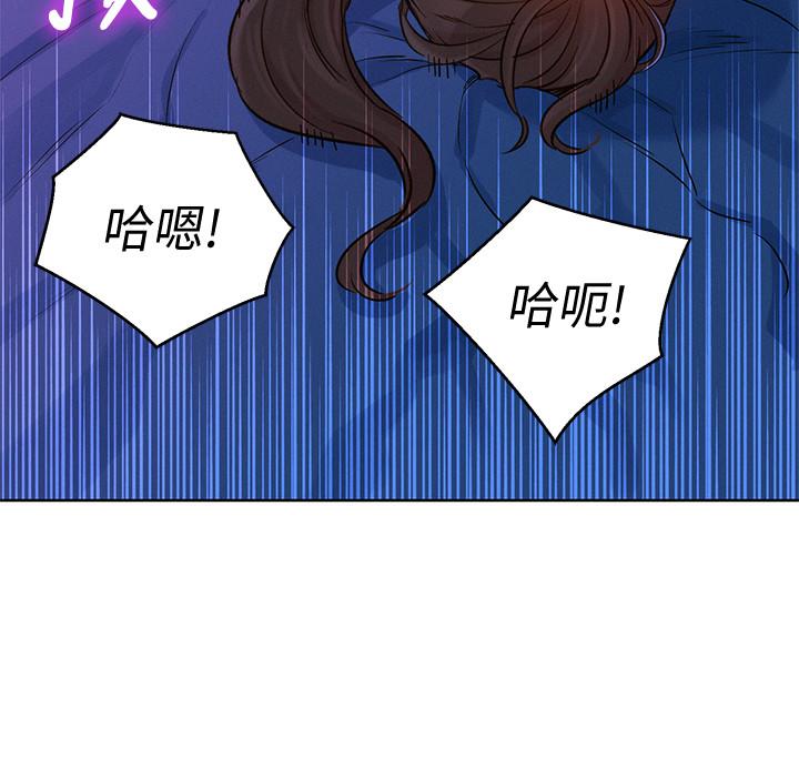 韩国漫画漂亮干姐姐韩漫_漂亮干姐姐-第126话-慧美的大胆行经在线免费阅读-韩国漫画-第27张图片