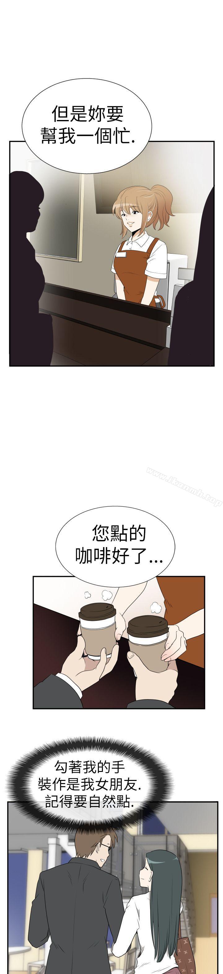 韩国漫画哪里坏坏(完结)韩漫_哪里坏坏(完结)-Ep.3-为妳疯狂-6在线免费阅读-韩国漫画-第5张图片