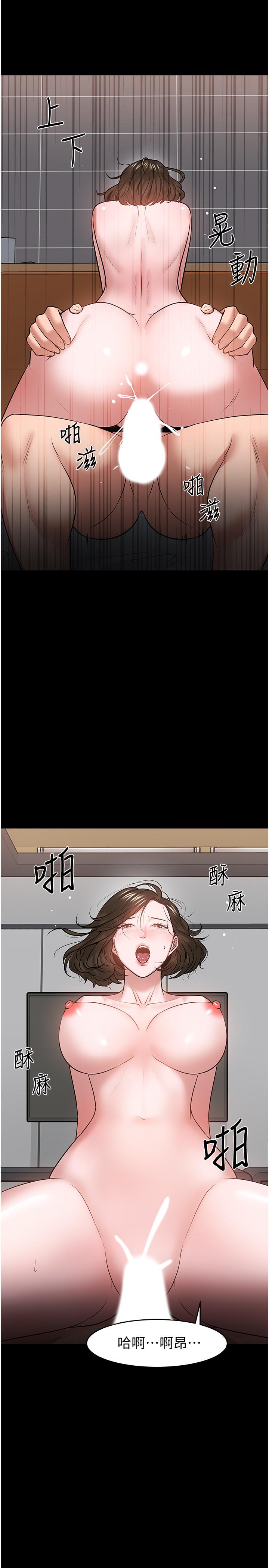 韩国漫画教授，你还等什么韩漫_教授，你还等什么-第38话-扭动腰肢让教授评分在线免费阅读-韩国漫画-第45张图片