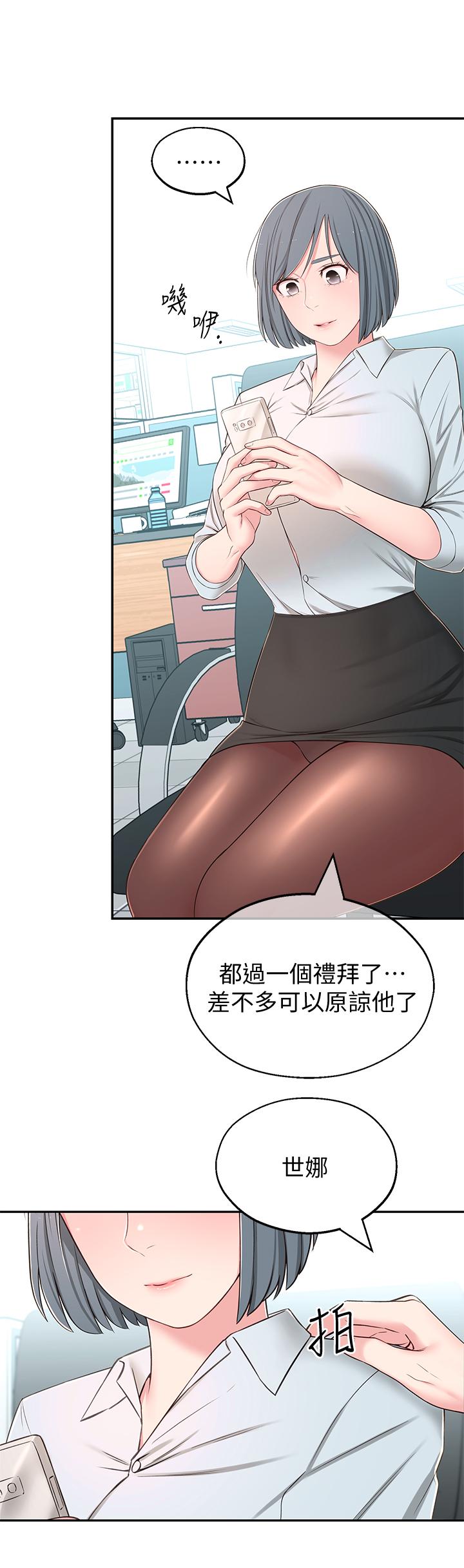 韩国漫画邻居妹妹转大人韩漫_邻居妹妹转大人-第8话-你竟然早就湿透了在线免费阅读-韩国漫画-第31张图片