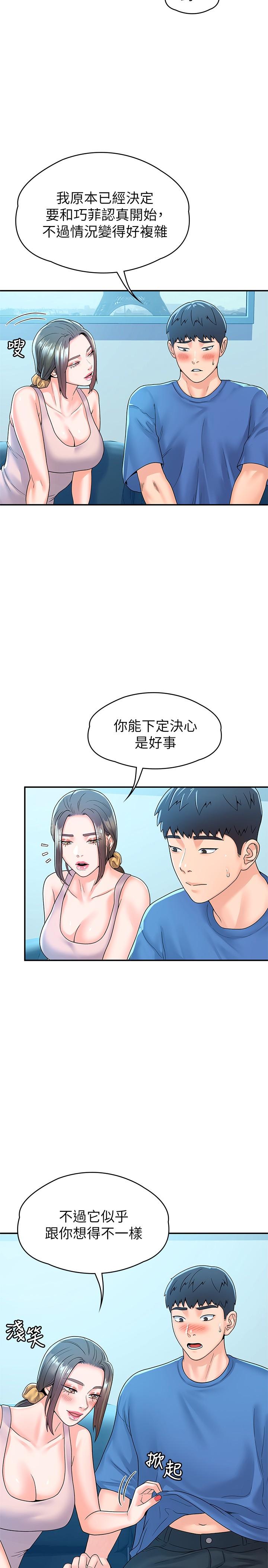 韩国漫画大学棒棒堂韩漫_大学棒棒堂-第64话-想发泄就来找我在线免费阅读-韩国漫画-第27张图片