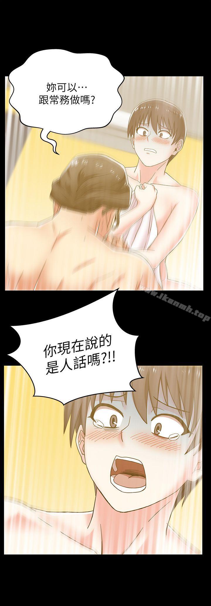 韩国漫画老婆的闺蜜韩漫_老婆的闺蜜-第29话-能上朴珠希的机会在线免费阅读-韩国漫画-第23张图片