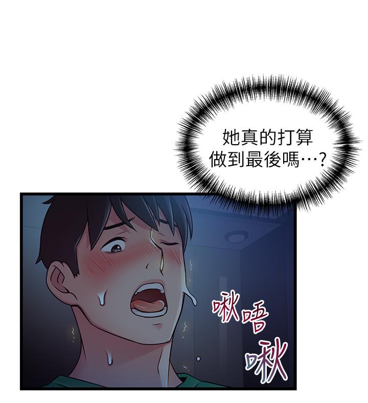 韩国漫画弱点韩漫_弱点-第71话-尹尚修抓住东振的把柄在线免费阅读-韩国漫画-第5张图片