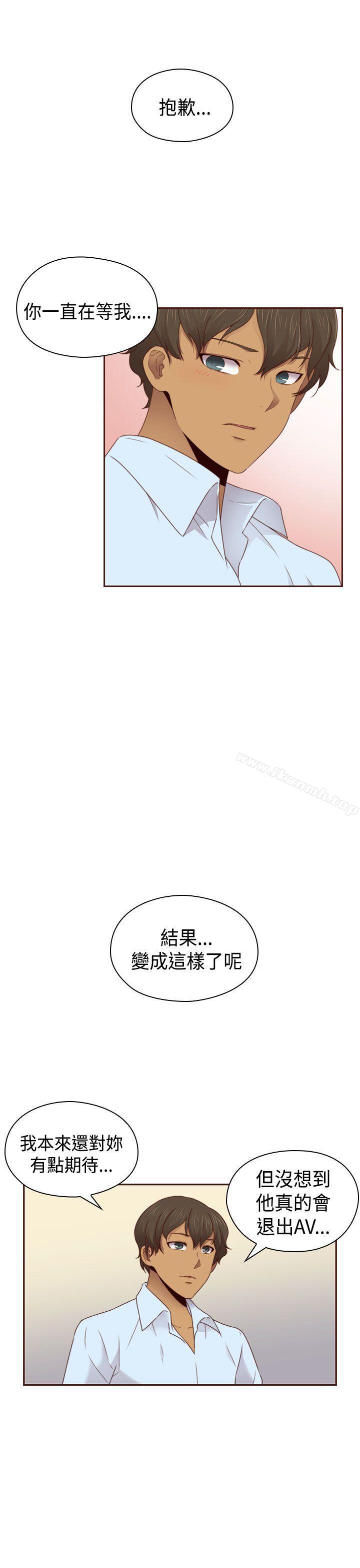 韩国漫画H校园韩漫_H校园-第68话在线免费阅读-韩国漫画-第22张图片