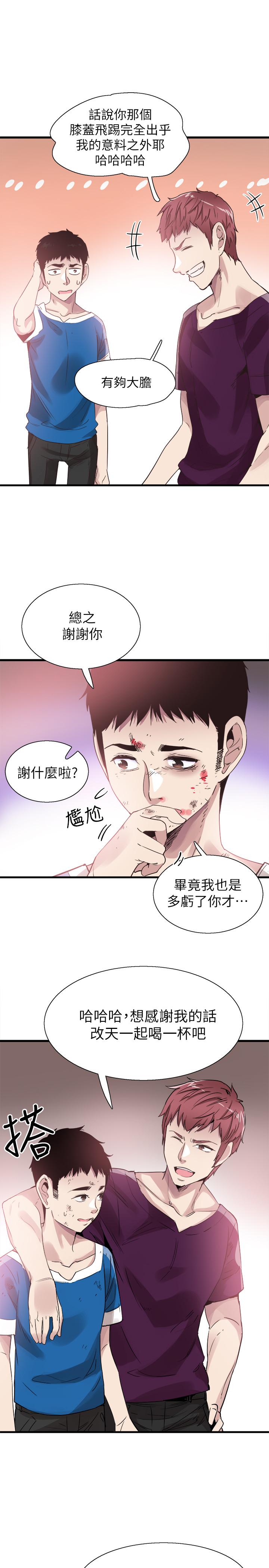 韩国漫画校园LIVE秀韩漫_校园LIVE秀-第40话-用身体帮忙治疗在线免费阅读-韩国漫画-第9张图片