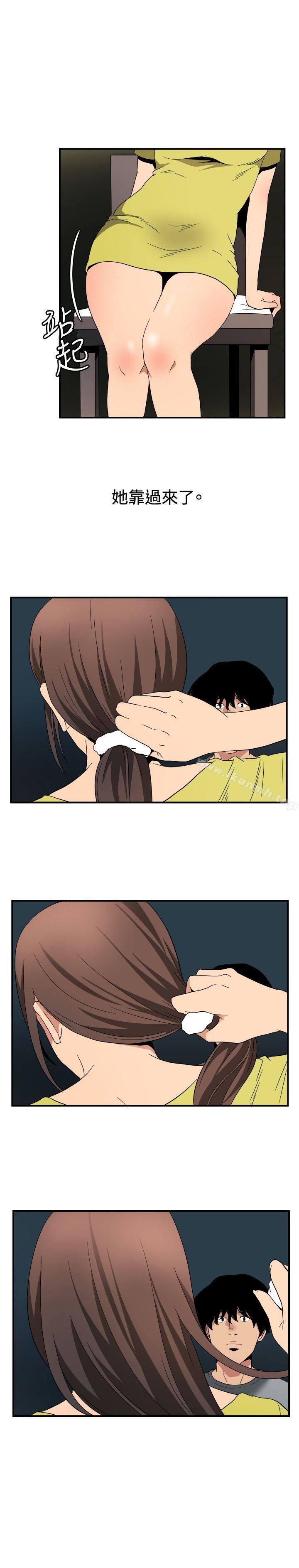 韩国漫画哪里坏坏(完结)韩漫_哪里坏坏(完结)-ep.8-睡一觉再走嘛？4在线免费阅读-韩国漫画-第19张图片