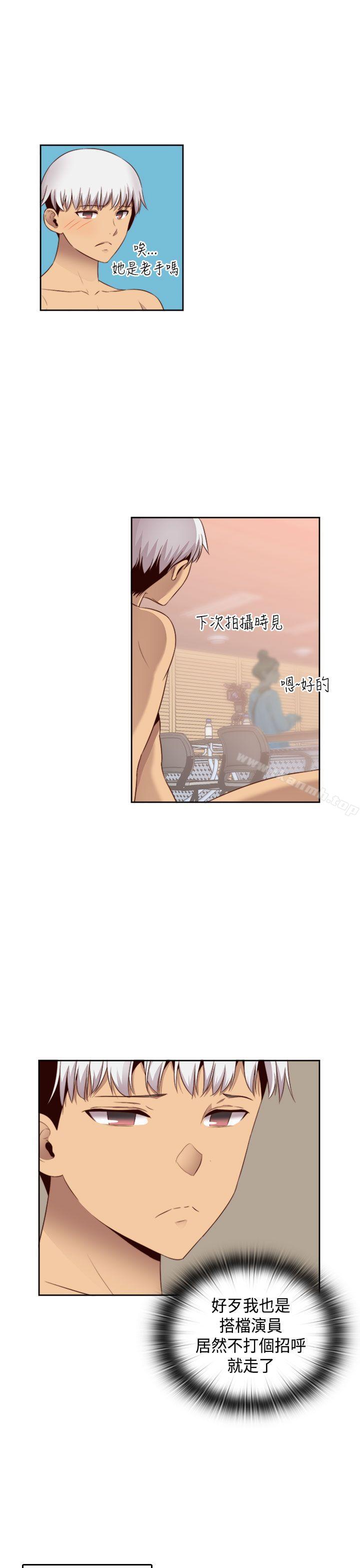 韩国漫画H校园韩漫_H校园-第61话在线免费阅读-韩国漫画-第13张图片