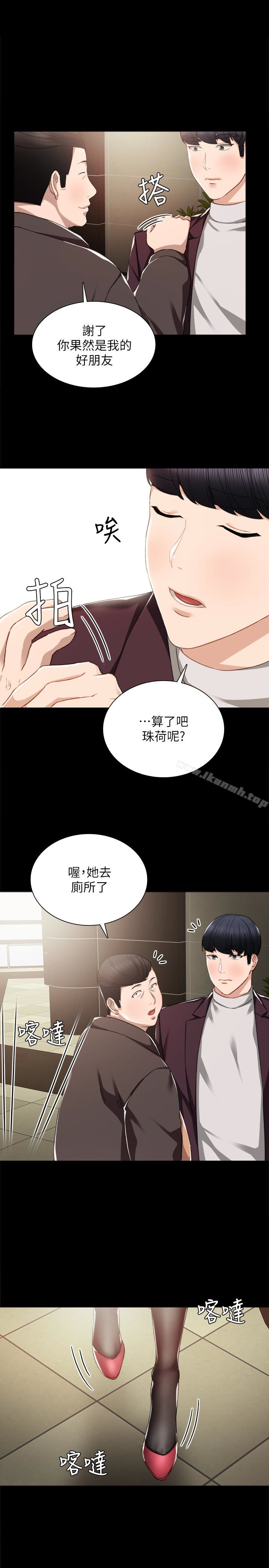 韩国漫画实习老师韩漫_实习老师-第15话-和刚成年的女孩在小电影院…在线免费阅读-韩国漫画-第1张图片