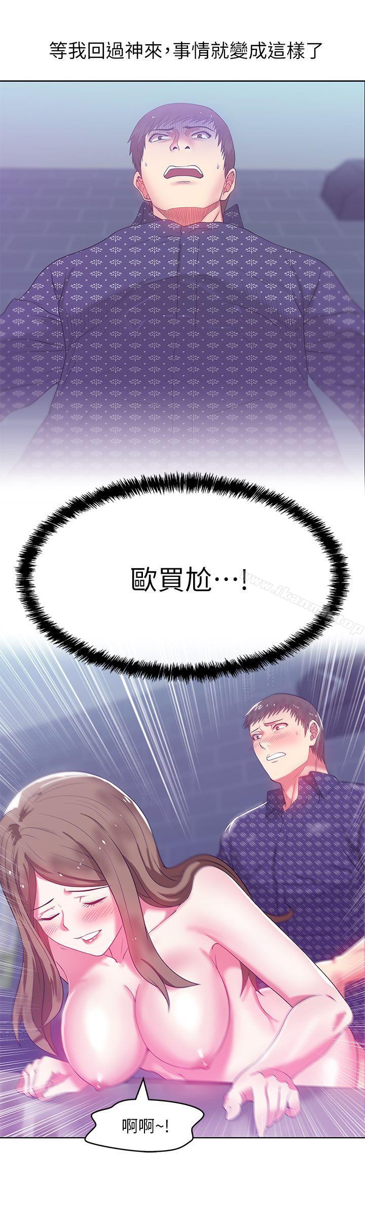 韩国漫画老婆的闺蜜韩漫_老婆的闺蜜-第12话---在KTV欲望爆发在线免费阅读-韩国漫画-第9张图片