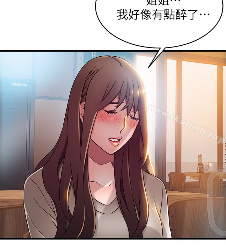 韩国漫画弱点韩漫_弱点-第47话-谁来救救我…!在线免费阅读-韩国漫画-第14张图片