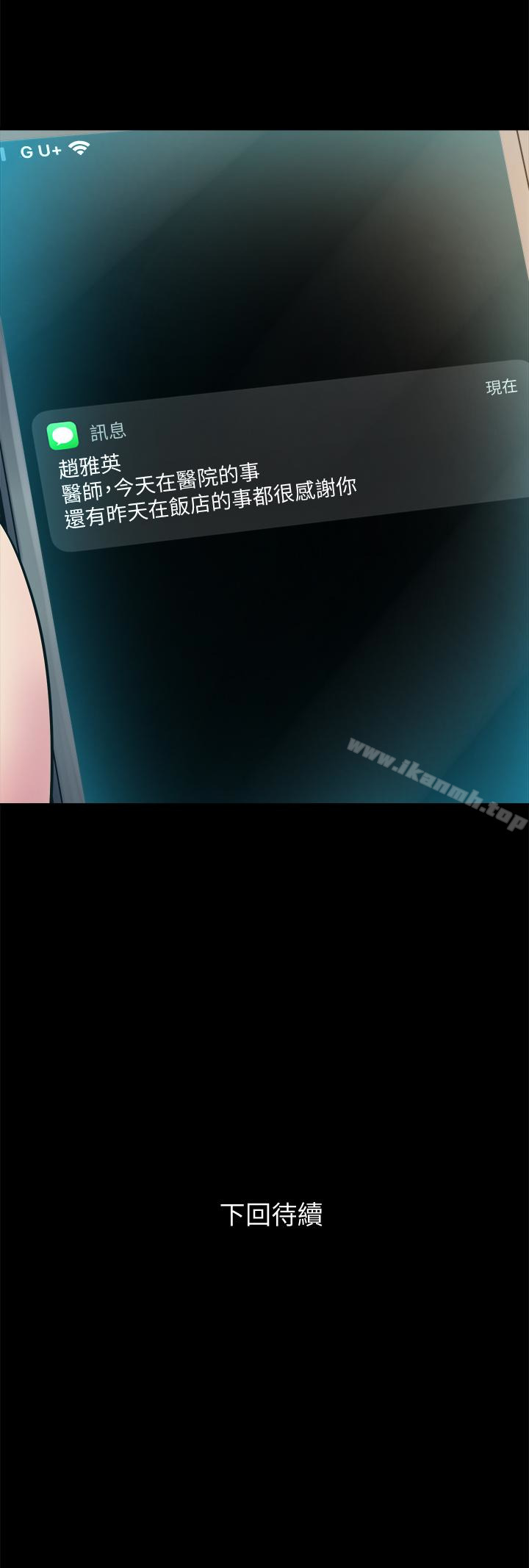 韩国漫画与前妻同居韩漫_与前妻同居-第6话-散发出淫荡气味的老婆在线免费阅读-韩国漫画-第41张图片