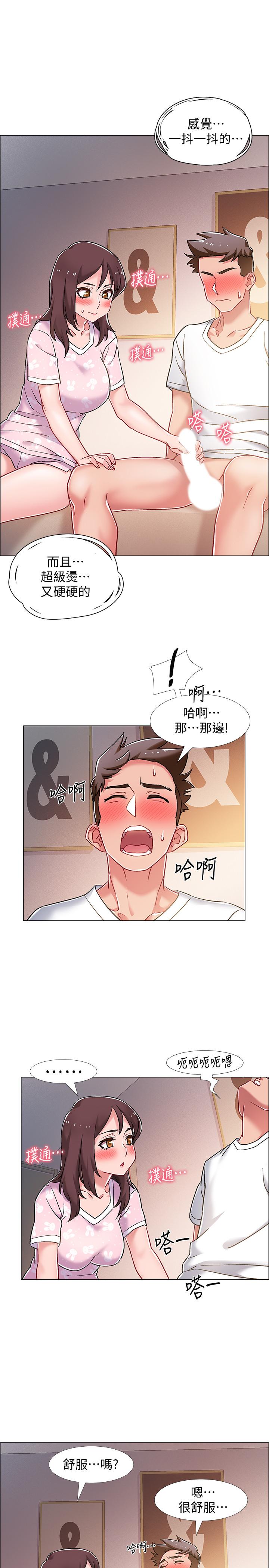 韩国漫画入伍倒数中韩漫_入伍倒数中-第13话-佳雯帮忙打手枪在线免费阅读-韩国漫画-第28张图片