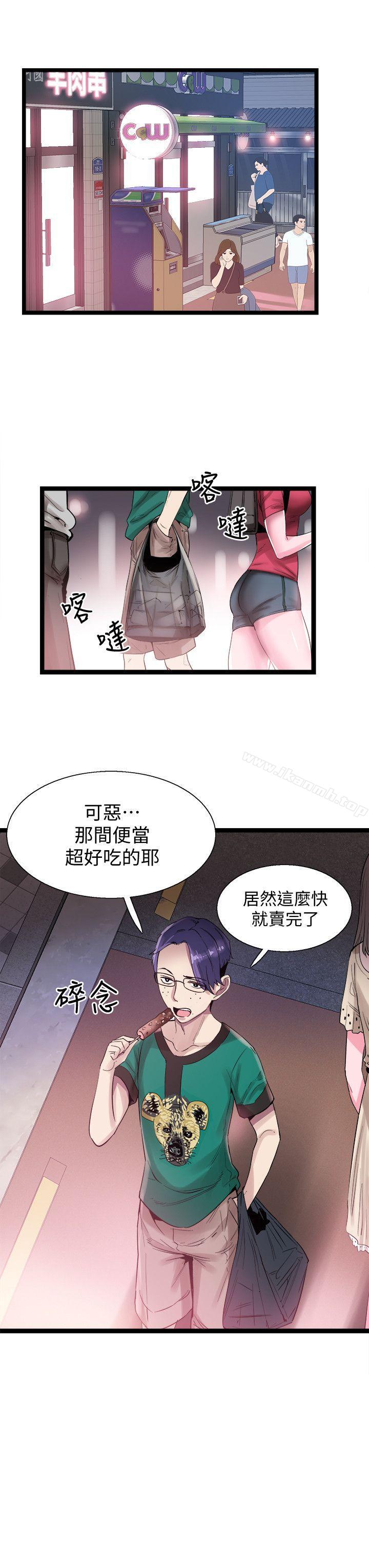 韩国漫画校园LIVE秀韩漫_校园LIVE秀-第11话-窥视学姐的住处在线免费阅读-韩国漫画-第8张图片