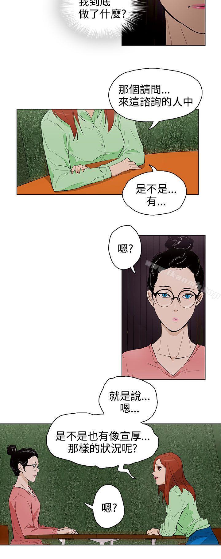 韩国漫画今天的老公(完结)韩漫_今天的老公(完结)-第22话在线免费阅读-韩国漫画-第8张图片