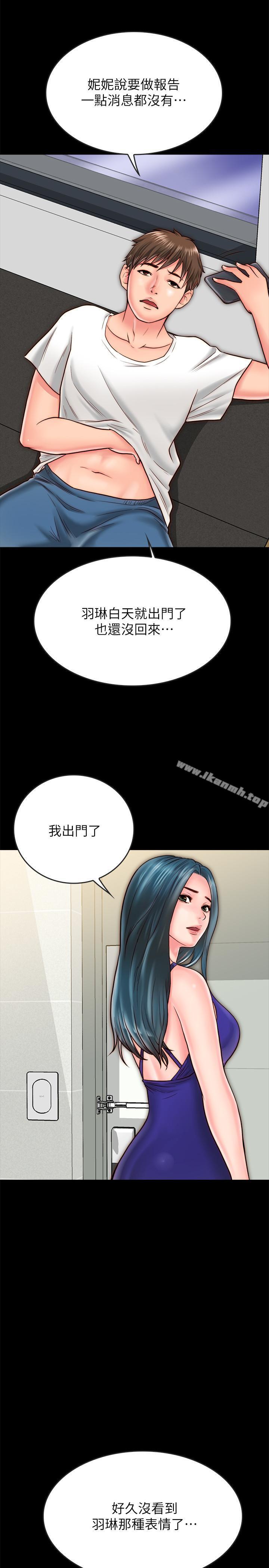 韩国漫画同居密友韩漫_同居密友-第9话-对羽琳垂涎欲滴的男人们在线免费阅读-韩国漫画-第21张图片