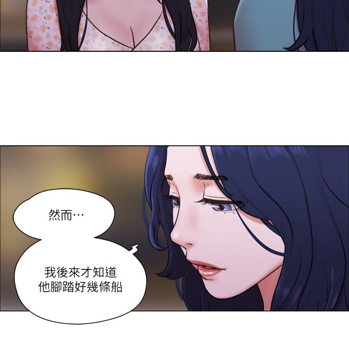 韩国漫画单身女子公寓韩漫_单身女子公寓-第40话-各自惊人的转变在线免费阅读-韩国漫画-第11张图片