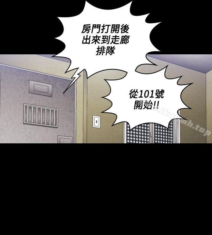 韩国漫画花冠:-无法盛开的花韩漫_花冠:-无法盛开的花-第6话在线免费阅读-韩国漫画-第25张图片