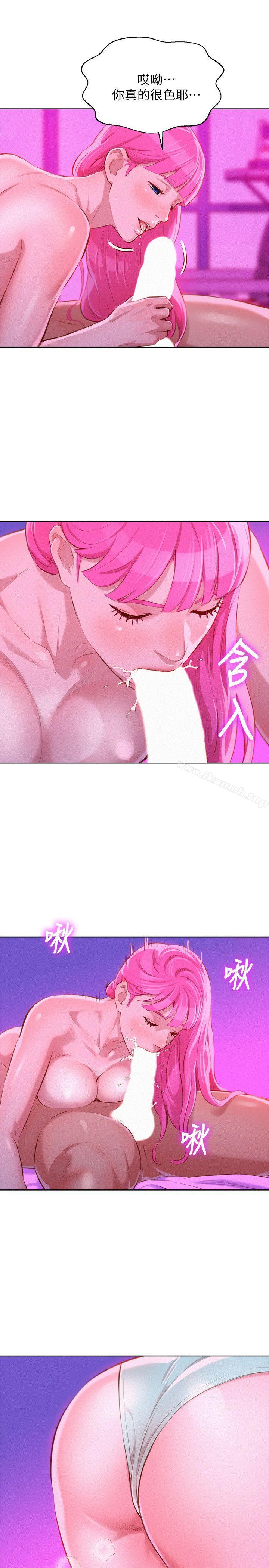 韩国漫画漂亮干姐姐韩漫_漂亮干姐姐-第44话-有求必应的炮友在线免费阅读-韩国漫画-第10张图片