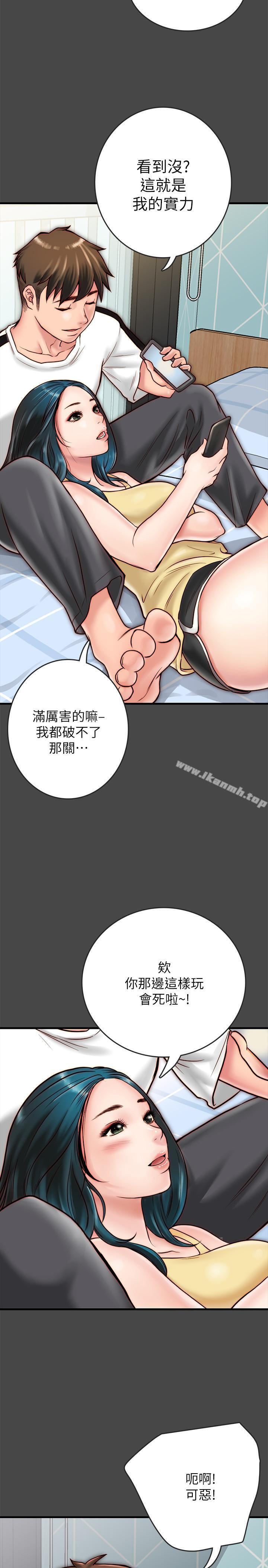 韩国漫画同居密友韩漫_同居密友-第6话-你们在我家干什么好事在线免费阅读-韩国漫画-第9张图片