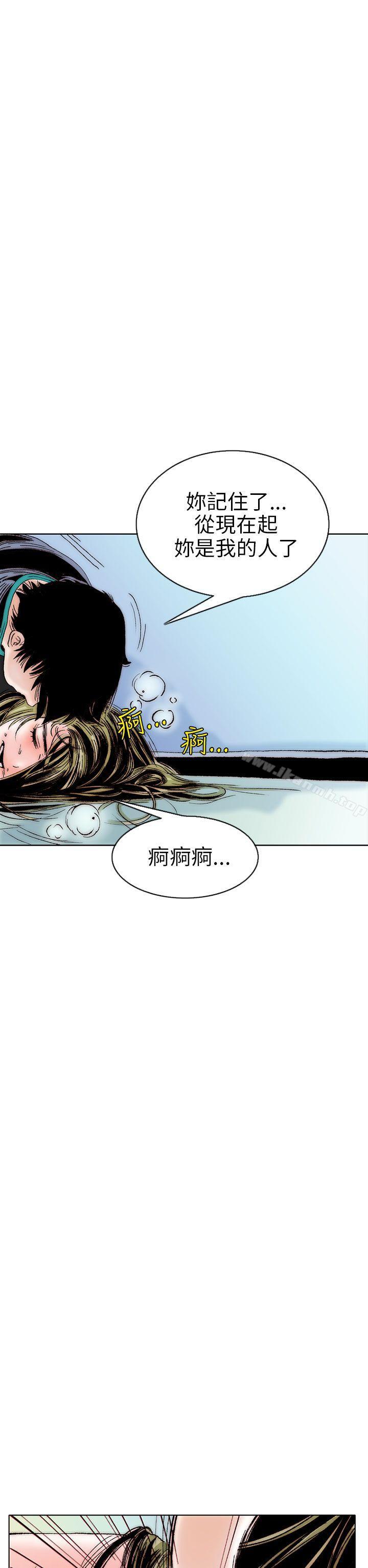 韩国漫画秘密Story(完结)韩漫_秘密Story(完结)-认识的姐姐(10)在线免费阅读-韩国漫画-第2张图片