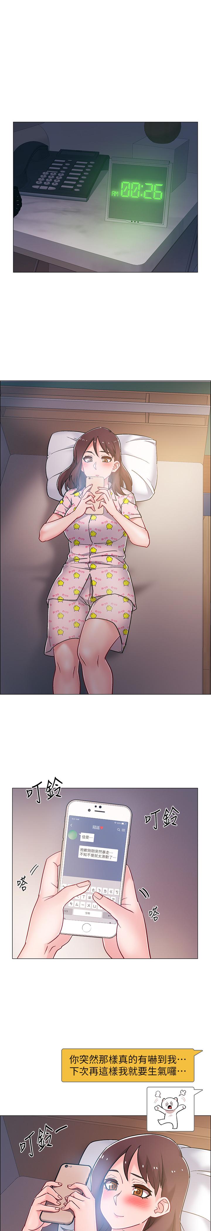 韩国漫画入伍倒数中韩漫_入伍倒数中-第14话-可以继续往下做吧在线免费阅读-韩国漫画-第30张图片