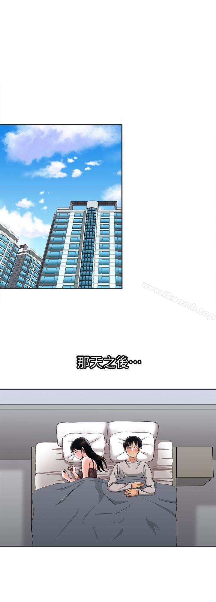 韩国漫画别人的老婆韩漫_别人的老婆-第9话-对别的男人发情的母狗在线免费阅读-韩国漫画-第7张图片