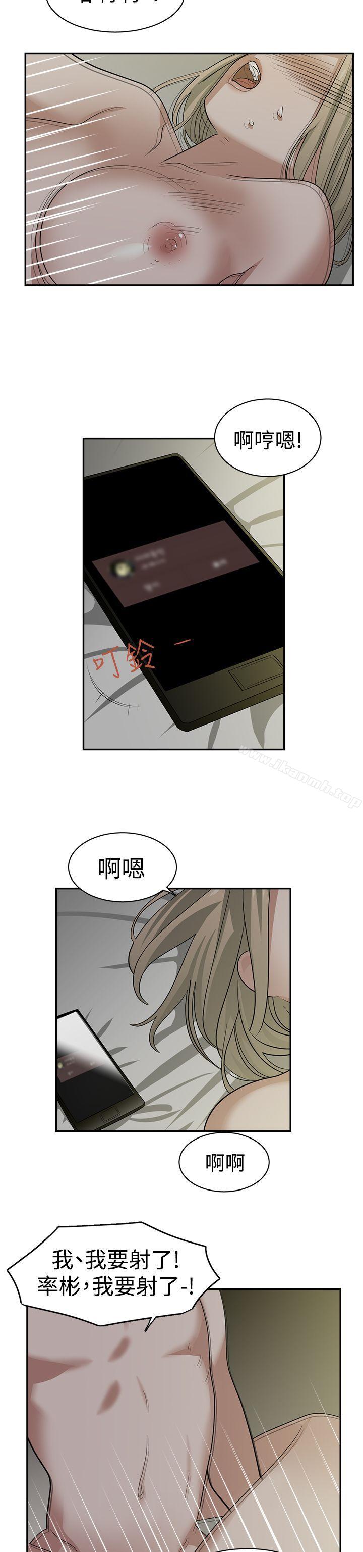 韩国漫画辣魅当家韩漫_辣魅当家-第31话在线免费阅读-韩国漫画-第6张图片