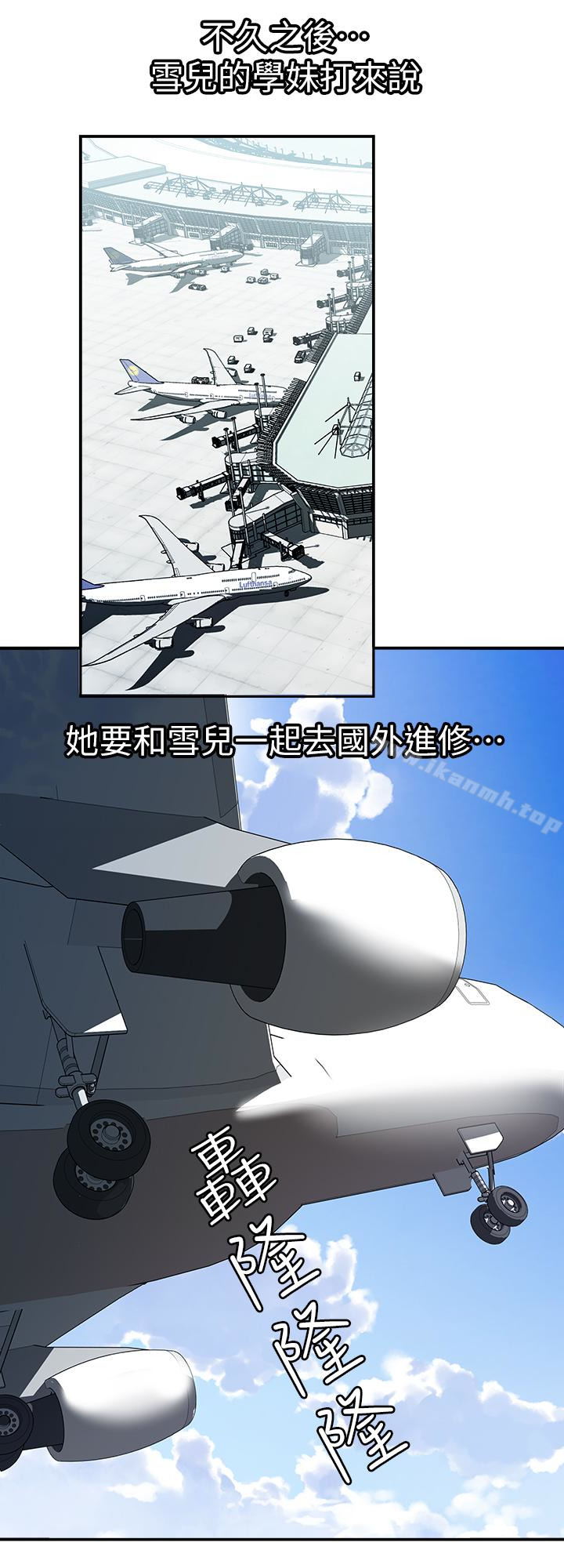 韩国漫画别人的老婆韩漫_别人的老婆-第33话(第一季最终话)-全新的开始在线免费阅读-韩国漫画-第24张图片