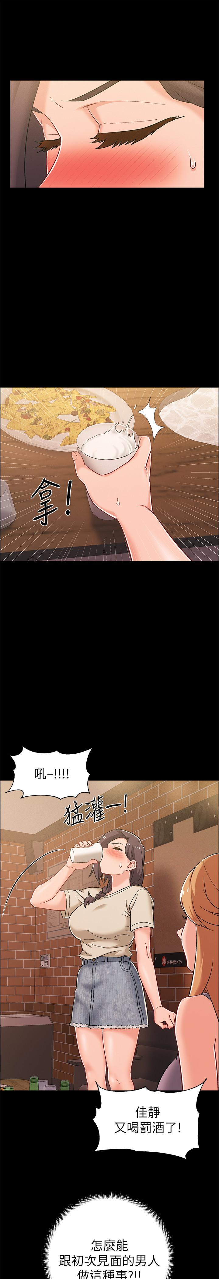 韩国漫画入伍倒数中韩漫_入伍倒数中-第34话-那天越来越火热的气氛在线免费阅读-韩国漫画-第17张图片