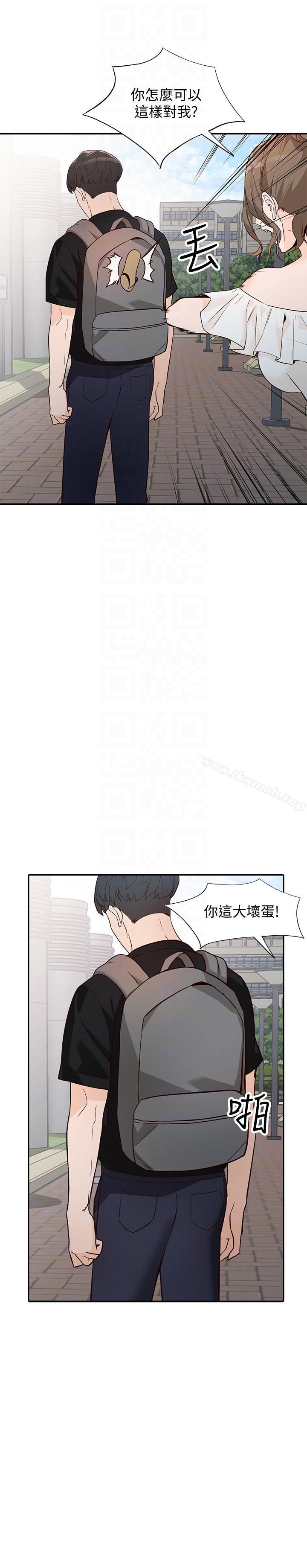 韩国漫画人妻姐姐韩漫_人妻姐姐-第32话-再粗鲁一点在线免费阅读-韩国漫画-第27张图片