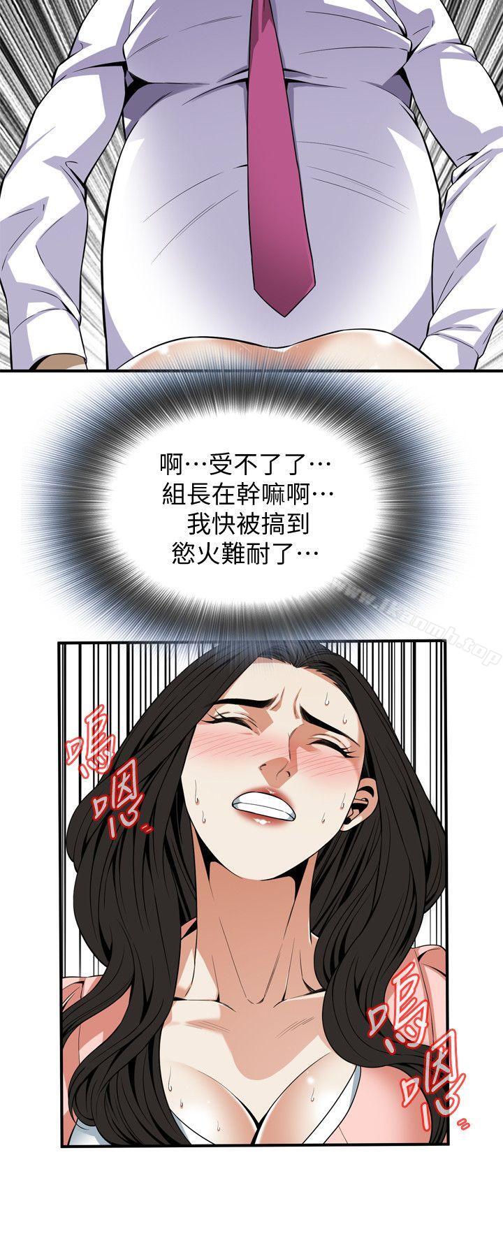 韩国漫画偷窥（全集无删减）韩漫_偷窥（全集无删减）-第123话-挑起男人欲望的女人在线免费阅读-韩国漫画-第23张图片