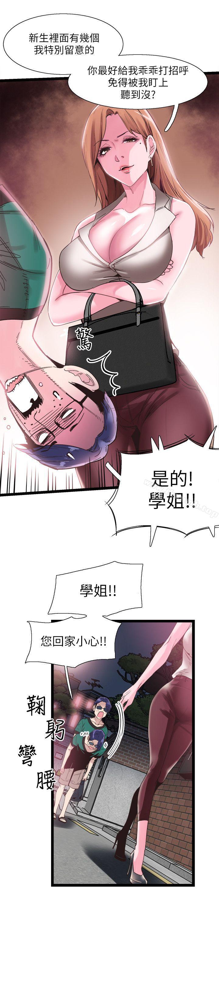 韩国漫画校园LIVE秀韩漫_校园LIVE秀-第11话-窥视学姐的住处在线免费阅读-韩国漫画-第12张图片