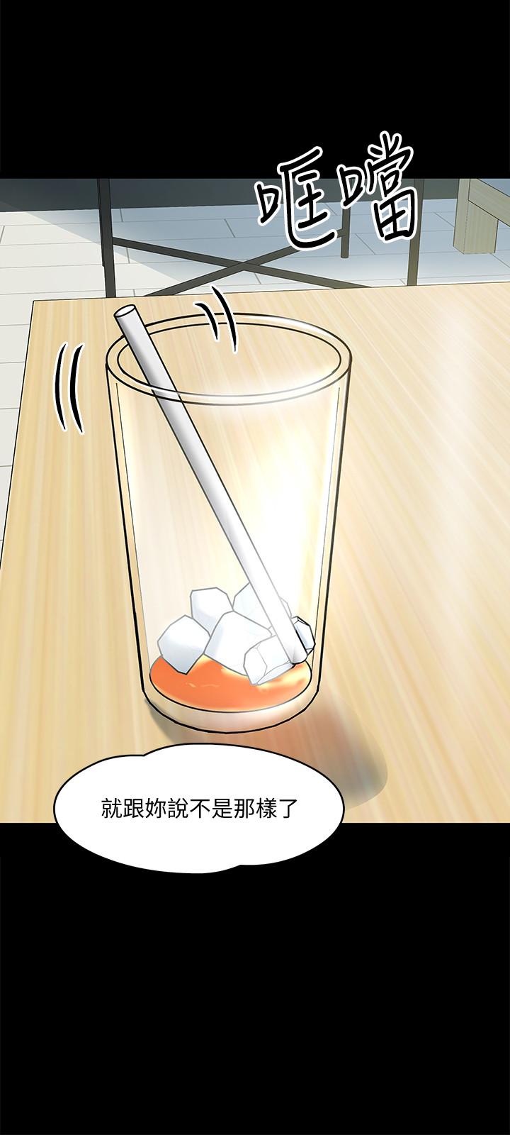 韩国漫画教授，你还等什么韩漫_教授，你还等什么-第11话-轻轻的磨蹭感觉好舒服在线免费阅读-韩国漫画-第19张图片