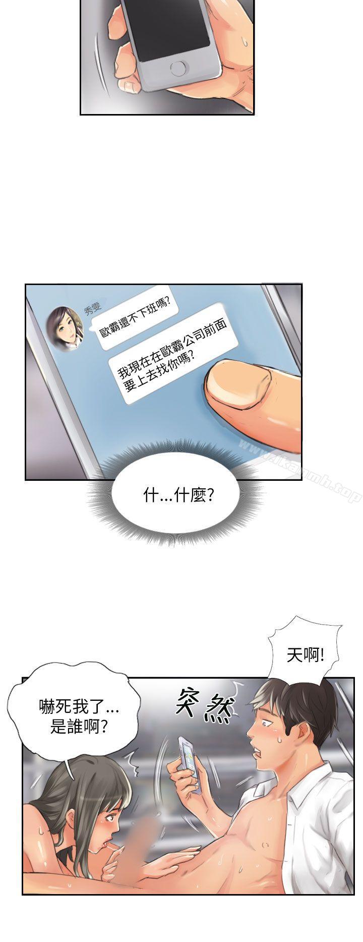 韩国漫画NEW-FACE韩漫_NEW-FACE-第14话在线免费阅读-韩国漫画-第4张图片