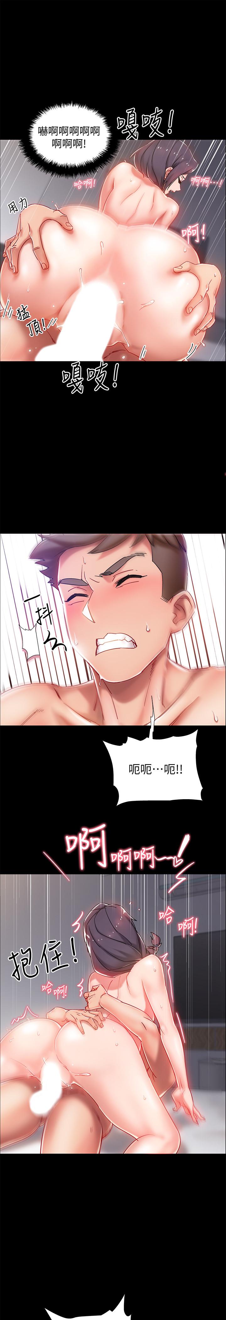 韩国漫画入伍倒数中韩漫_入伍倒数中-第1话-入伍前能破处吗在线免费阅读-韩国漫画-第62张图片