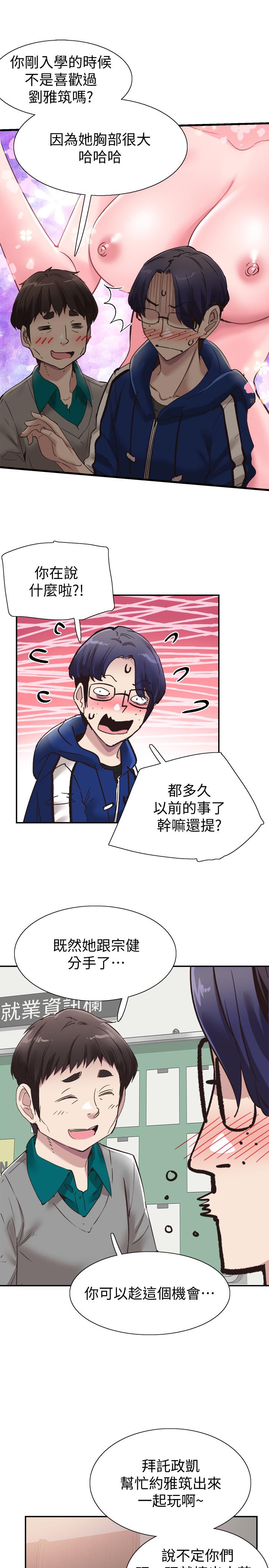 韩国漫画校园LIVE秀韩漫_校园LIVE秀-第58话-无法挽回的话语在线免费阅读-韩国漫画-第22张图片