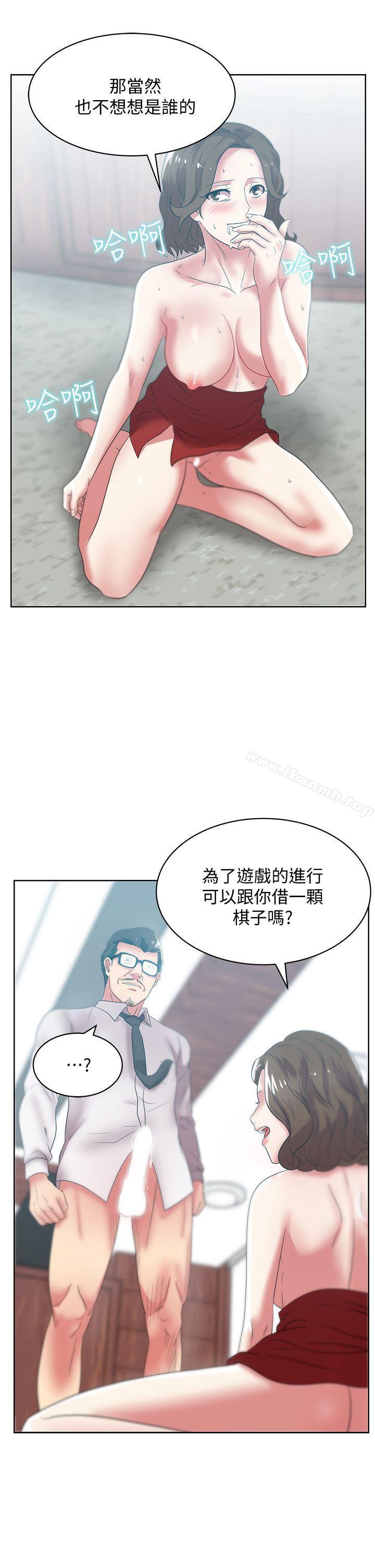 韩国漫画老婆的闺蜜韩漫_老婆的闺蜜-第33话-用嘴就可以了吧?在线免费阅读-韩国漫画-第20张图片