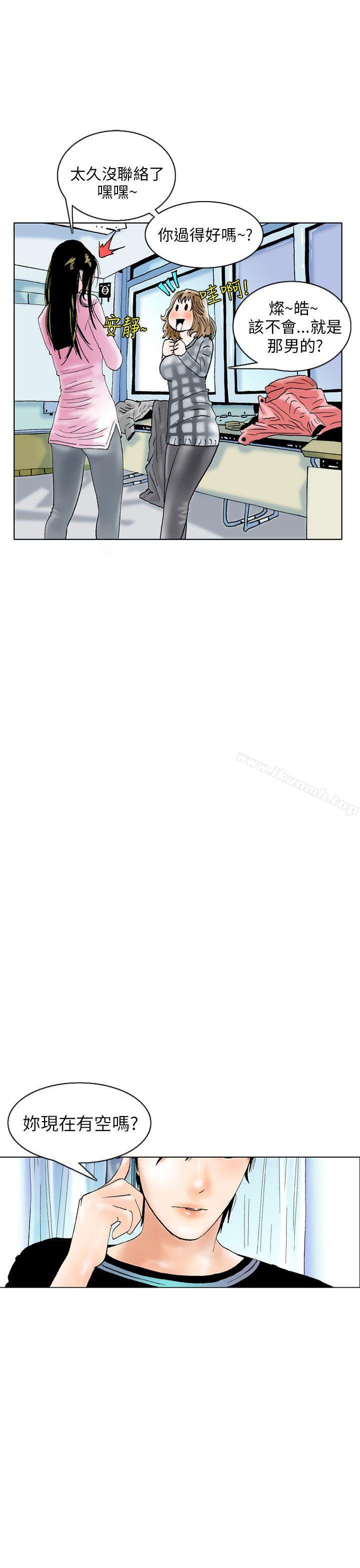 韩国漫画秘密Story(完结)韩漫_秘密Story(完结)-认识的姐姐(3)在线免费阅读-韩国漫画-第17张图片