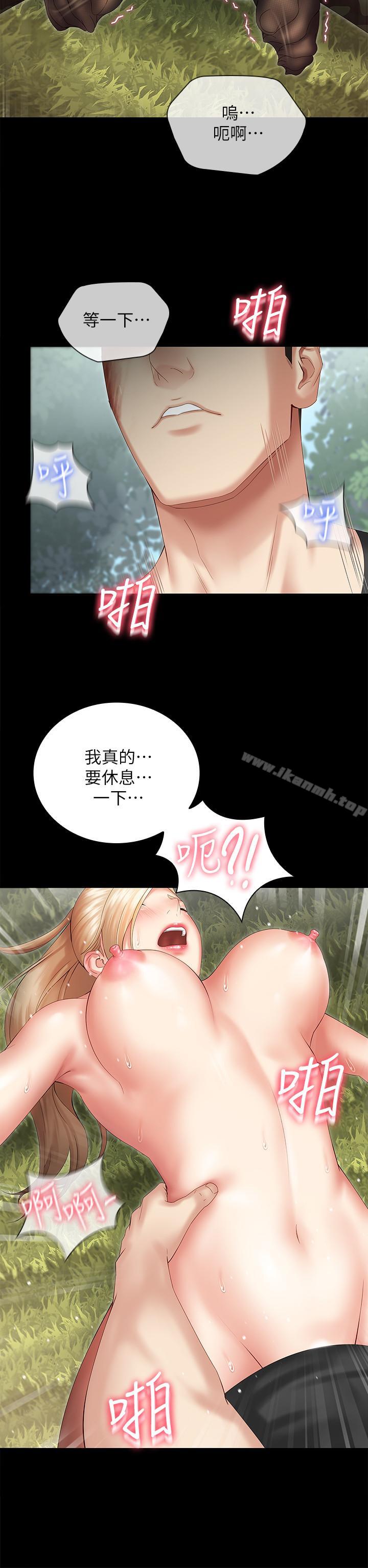 韩国漫画妹妹的义务韩漫_妹妹的义务-第9话-给“国军”的特别服务在线免费阅读-韩国漫画-第15张图片
