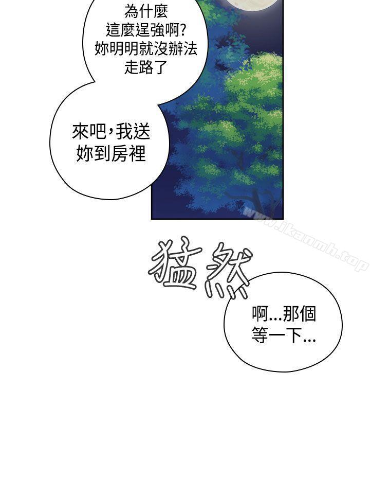 韩国漫画H校园韩漫_H校园-第48话在线免费阅读-韩国漫画-第20张图片