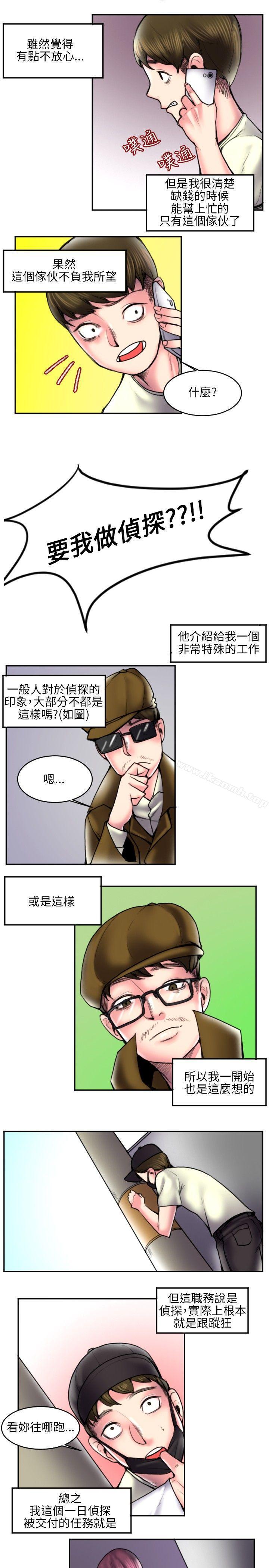 韩国漫画秘密Story(完结)韩漫_秘密Story(完结)-打工仔钓人妻(1)在线免费阅读-韩国漫画-第3张图片